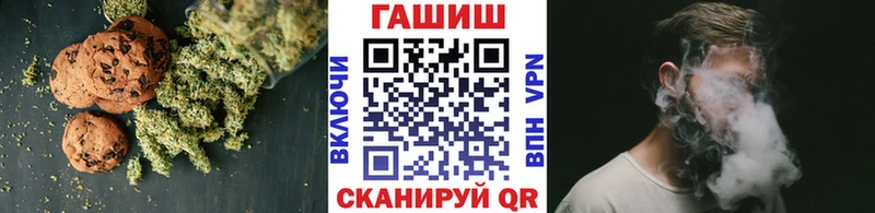 мега сайт  Зерноград  Cannafood конопля  наркота 
