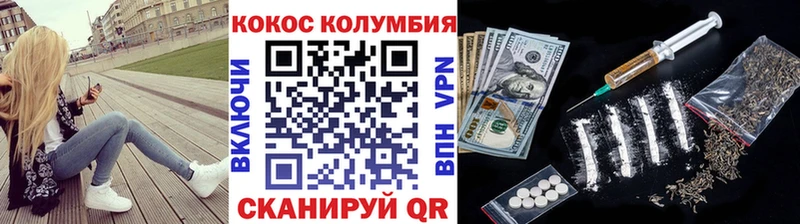 Кокаин Перу  omg tor  Зерноград 