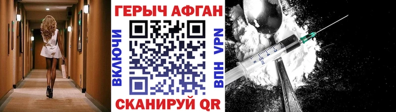 где найти   Зерноград  Героин гречка 