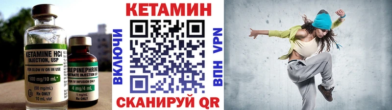 где купить наркоту Зерноград КЕТАМИН ketamine
