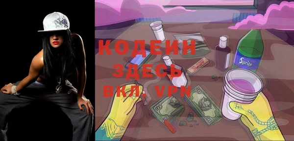 молекула духа Абаза