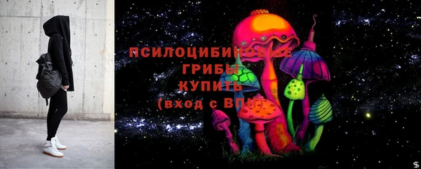 молекула духа Абаза