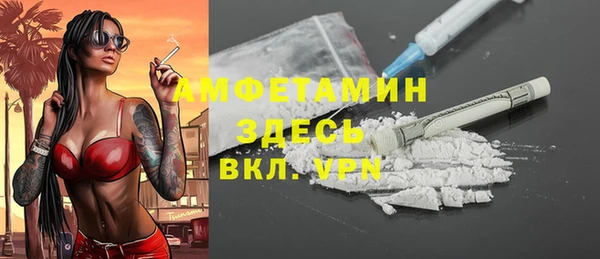 меф VHQ Абинск