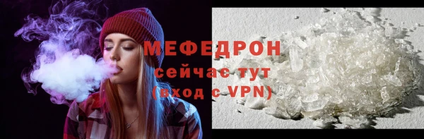 меф VHQ Абинск