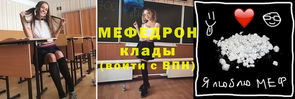 индика Абдулино
