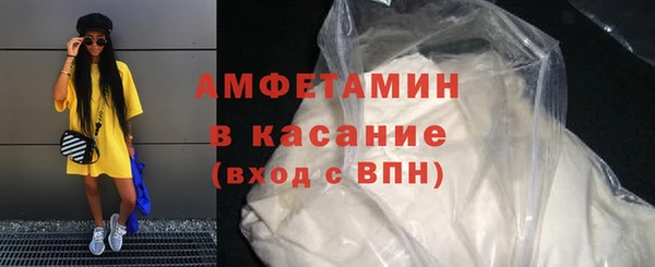 молекула духа Абаза