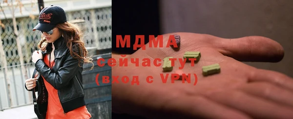 индика Абдулино