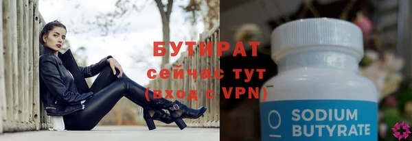меф VHQ Абинск