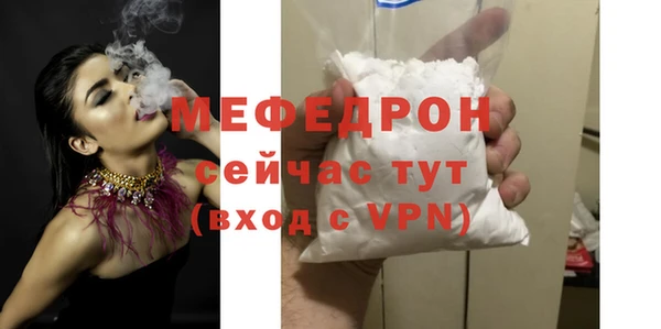 молекула духа Абаза