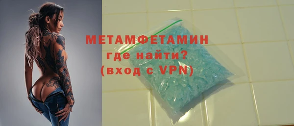 меф VHQ Абинск