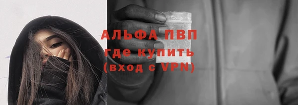 бутик Алексин