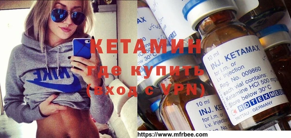меф VHQ Абинск