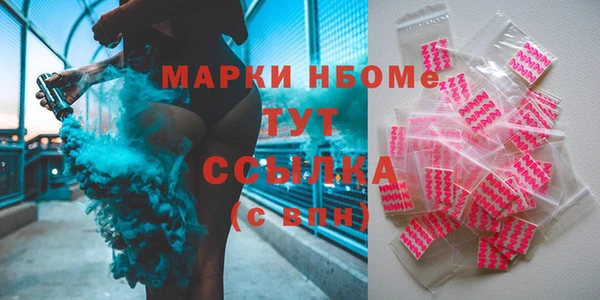 меф VHQ Абинск