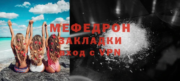 меф VHQ Абинск