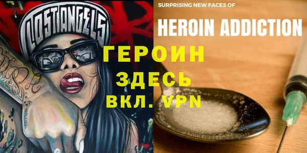 бутик Алексин