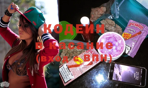 молекула духа Абаза