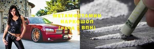 молекула духа Абаза