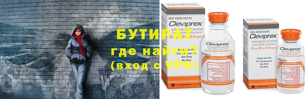 молекула духа Абаза
