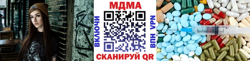 MDMA VHQ  Зерноград 
