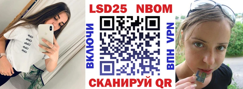 Марки N-bome 1,5мг  кракен как зайти  Зерноград 