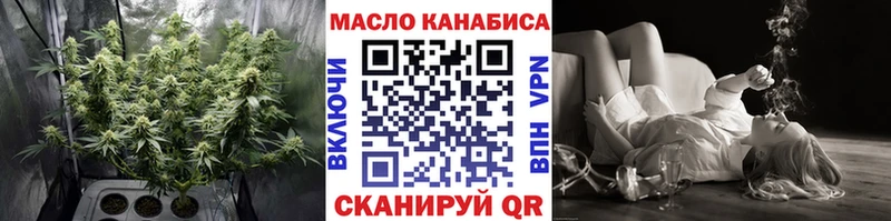 omg ссылки  Зерноград  ТГК Wax  купить наркотики цена 